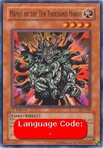 Manju of the Ten Thousand Hands (V.1 - Common) - Invasion of Chaos (Common) [IOC-088]