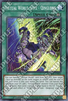 Virtual World Gate - Qinglong - Phantom Rage (Common) [PHRA-056]