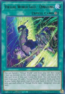 Virtual World Gate - Qinglong - 2021 Tin of Ancient Battles (Rare) [MP21-205]