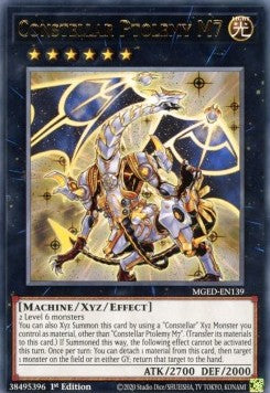 Constellar Ptolemy M7 - Maximum Gold: El Dorado (Rare) [MGED-139]