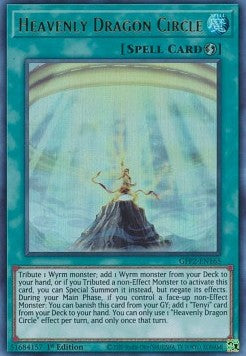 Heavenly Dragon Circle - Ghosts From the Past: The 2nd Haunting (Ultra Rare) [GFP2-165]