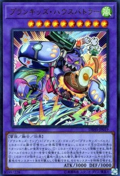 Prank-Kids Battle Butler (V.1 - Ultra Rare) - Deck Build Pack: Hidden Summoners (Ultra Rare) [DBHS-019]