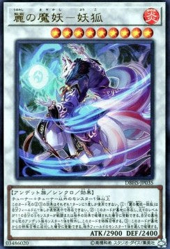 Yoko, the Graceful Mayakashi (V.1 - Ultra Rare) - Deck Build Pack: Hidden Summoners (Ultra Rare) [DBHS-035]