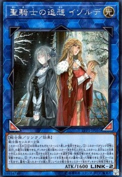 Isolde, Two Tales of the Noble Knights (V.2 - Secret Rare) - LINK VRAINS Pack (Secret Rare) [LVP1-051]