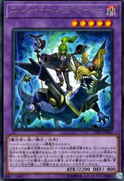 El Shaddoll Winda - LINK VRAINS Pack (Rare) [LVP1-060]