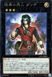 Dante, Traveler of the Burning Abyss - LINK VRAINS Pack (Rare) [LVP1-083]