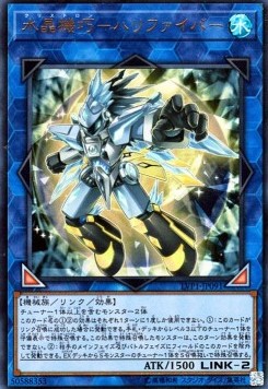 Crystron Halqifibrax (V.1 - Ultra Rare) - LINK VRAINS Pack (Ultra Rare) [LVP1-091]
