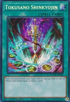 Tokusano Shinkyojin (V.1 - Secret Rare) - Duelist Nexus (Secret Rare) [DUNE-064]