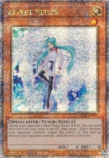 Effect Veiler (V.5 - Quarter Century Secret Rare) - 25th Anniversary Rarity Collection (Quarter Century Secret Rare) [RA01-003]