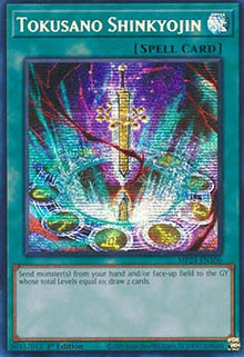 Tokusano Shinkyojin - 25th Anniversary Tin: Dueling Mirrors (Secret Rare) [MP24-106]