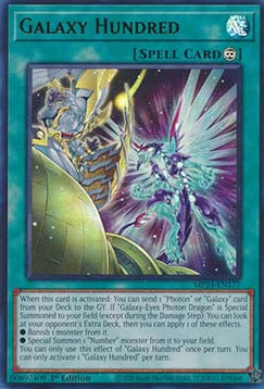 Galaxy Hundred - 25th Anniversary Tin: Dueling Mirrors (Ultra Rare) [MP24-177]