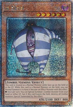 Il Blud (V.2 - Quarter Century Secret Rare) - Quarter Century Bonanza (Quarter Century Secret Rare) [RA03-186]