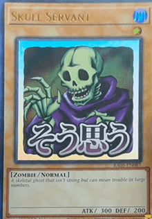 Skull Servant (V.1 - Ultra Rare) - Rarity Collection 5 (Ultra Rare) [RA05-087]
