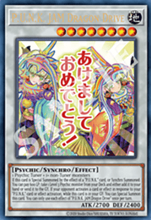 P.U.N.K. JAM Dragon Drive (V.1 - Ultra Rare) - Rarity Collection 5 (Ultra Rare) [RA05-102]