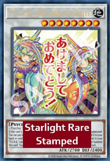 P.U.N.K. JAM Dragon Drive (V.2 - Starlight Rare) - Rarity Collection 5 (Starlight Rare) [RA05-102]